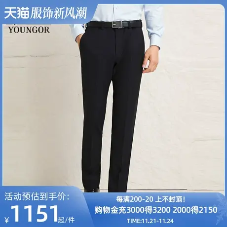 【商场同款】雅戈尔男士长裤秋冬新款官方商务休闲长裤男S3850图片