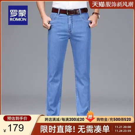 【官方正品】罗蒙含桑蚕丝男士商务休闲弹力牛仔裤春季新款直筒裤商品大图