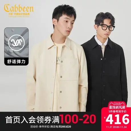 卡宾男装 刺绣口袋夹克2023秋新款外套保暖通勤茄克简约休闲装A商品大图
