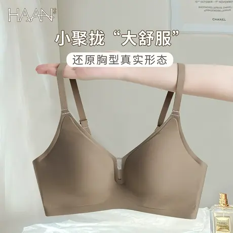 无痕内衣女夏季薄款小胸聚拢收副乳2023新款果冻条防下垂夏天文胸商品大图