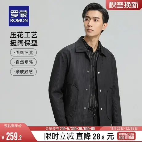 罗蒙男士纯色翻领短款夹克2024春季商务休闲简约百搭修身显瘦外套商品大图
