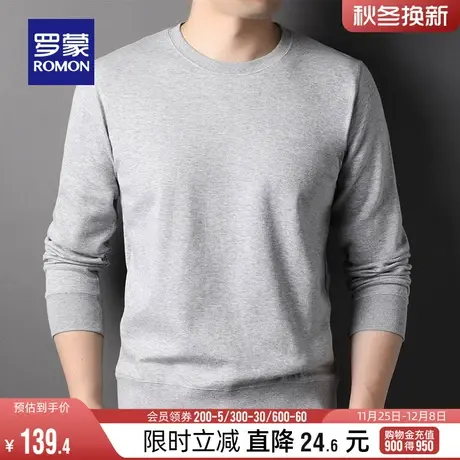 罗蒙男士圆领纯色卫衣2024春季时尚百搭休闲上衣中青年修身T恤男图片