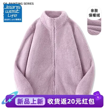 真维斯LIFE开衫外套女秋冬2023新款舒棉绒保暖时尚好看百搭卫衣女商品大图