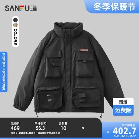 三福2023冬男士机能分割裁剪多袋工装短棉衣 立领外套男479285商品大图