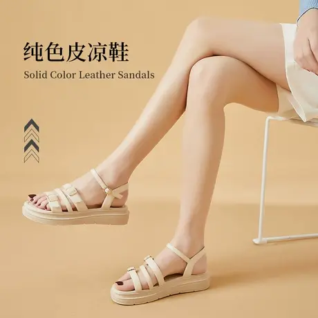 达芙妮女鞋2022新款夏季白色时装凉鞋女生厚底舒适百搭皮凉鞋清爽图片