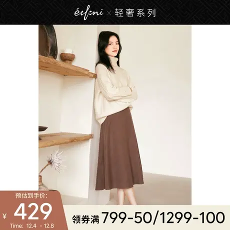 伊芙丽气质半身裙女2021冬季新款小个子高腰今年流行a字裙中长裙🔐图片