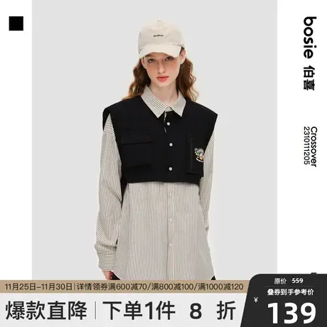 【哆啦A梦】bosie2023年秋季新款长袖衬衫男情侣假两件设计感衬衣商品大图