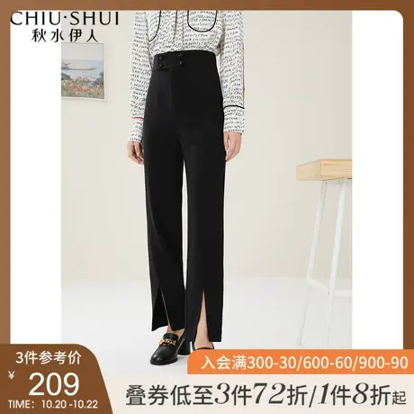 秋水伊人黑色休闲裤秋季2021年新款女装高腰显瘦裤子开叉直筒裤女图片