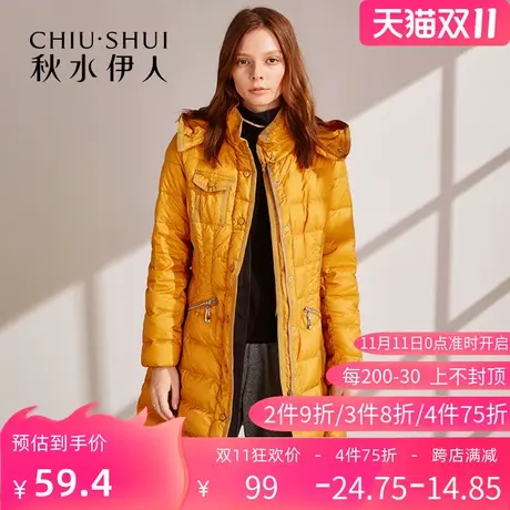 【断码S】秋水伊人冬季新时尚带帽立领直筒中长羽绒服女FV802商品大图