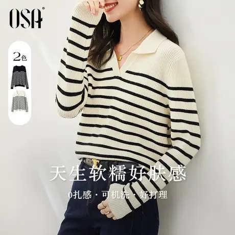 OSA欧莎polo领软糯条纹针织衫毛衣2023年新款内搭打底上衣女秋冬商品大图