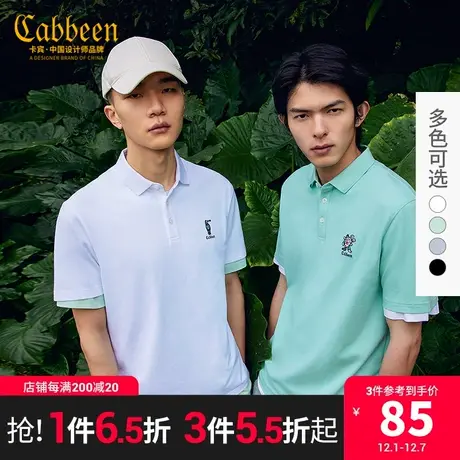 卡宾男装潮流polo衫夏新款卡通绣章短袖潮A商品大图