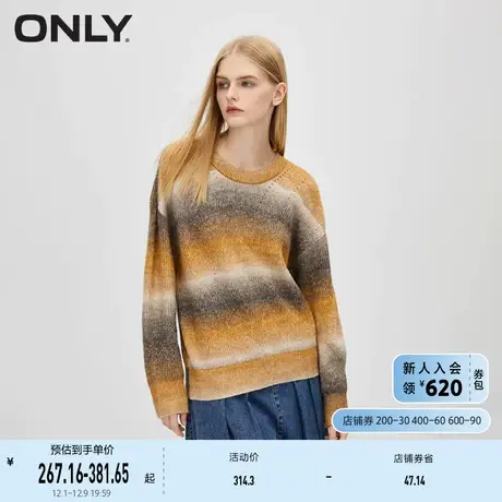 ONLY奥莱时尚宽松落肩钩花渐变色长袖针织衫女商品大图
