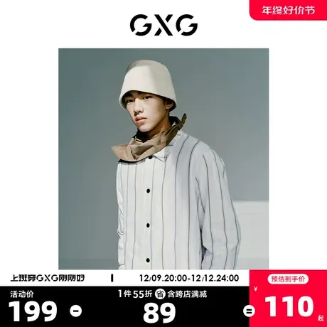 GXG奥莱 秋新品男条纹休闲薄款棉服衬衫#10C107001G图片