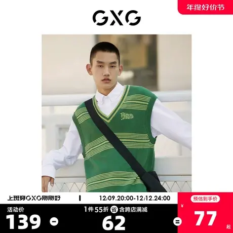 GXG奥莱 冬新品男绿色毛衫马甲背心#10C11600I图片
