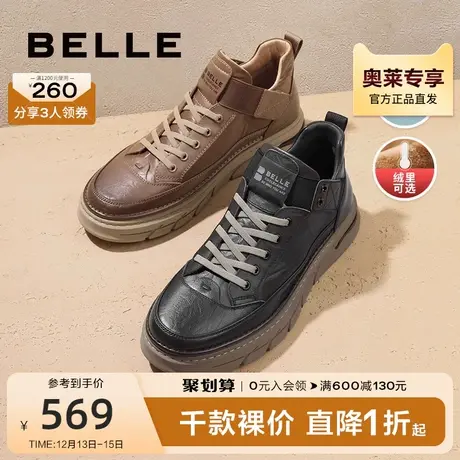 百丽男鞋加绒保暖棉鞋男款冬季2023新款休闲鞋高帮板鞋男8CY01DM3图片