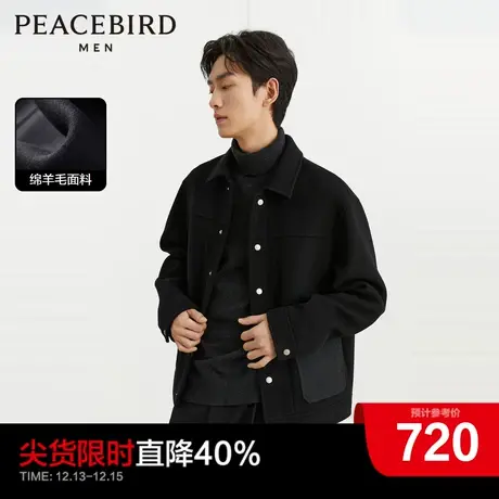 太平鸟男装奥莱毛呢夹克2023冬撞色翻领短款茄克绵羊毛宽松外套潮商品大图