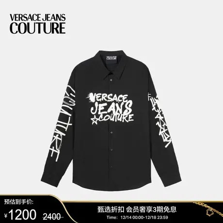 【甄选折扣】VERSACE JEANS COUTURE 男士Graffiti衬衫图片