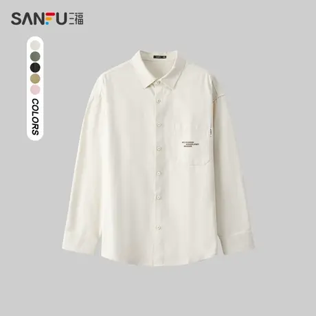 三福2024春季男士净色阔版牛津纺长衬衫 纯棉翻领上衣男481008图片