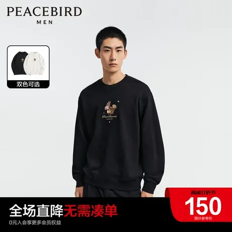 太平鸟男装奥莱圆领卫衣2023秋季套头刺绣休闲宽松上衣男士商品大图