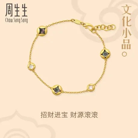 周生生黄金足金文化祝福文化小品轱辘钱贝母手链92350B定价图片