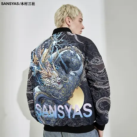 【特价清仓】×木村三社心境澄明 十二生肖本命拉链棒球夹克外套图片