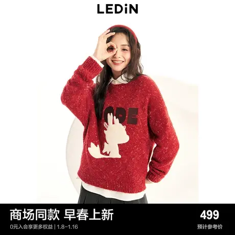 【商场同款】乐町趣味圆领线套衫2024春新款毛针织衫女C2EEE14商品大图