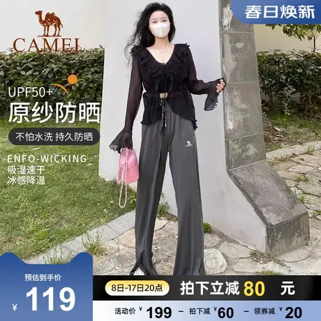骆驼户外防晒裤女小红书同款阔腿运动裤宽松跑步速干瑜伽裤薄款商品大图