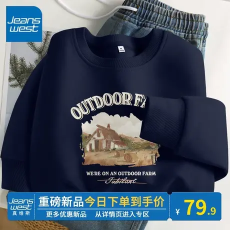 KV真维斯圆领卫衣女春秋2024新款藏蓝宽松洋气运动风上衣内搭时髦图片