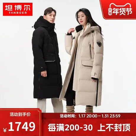 坦博尔极寒鹅绒羽绒服男女同款长款冬季2023新款情侣款加厚外套图片