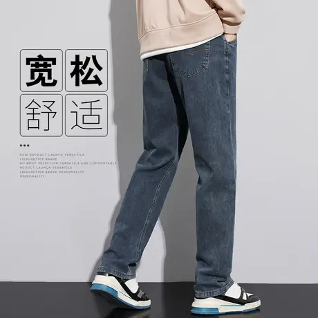 春季男士高级感宽松直筒阔腿休闲牛仔裤春秋款男装潮牌复古男裤子商品大图