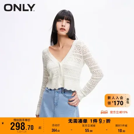 【上新】ONLY春季新款甜美复古V领开衫短款长袖针织衫女商品大图