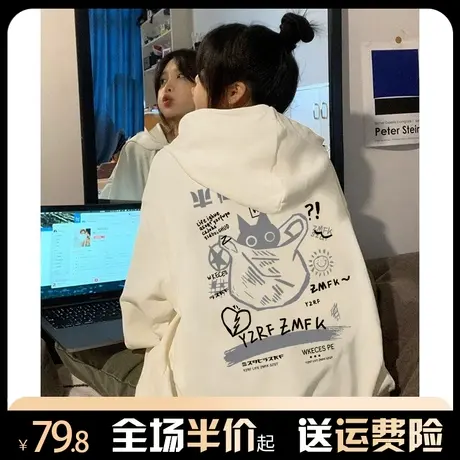 开衫加绒加厚卫衣女秋冬2024新款奶系穿搭慵懒风宽松连帽拉链外套图片