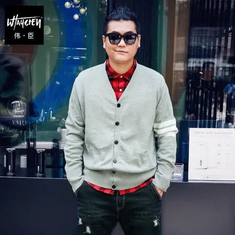 伟臣潮牌大码男装加肥加大宽松毛衣胖子针织衫肥佬开衫春秋装外套图片