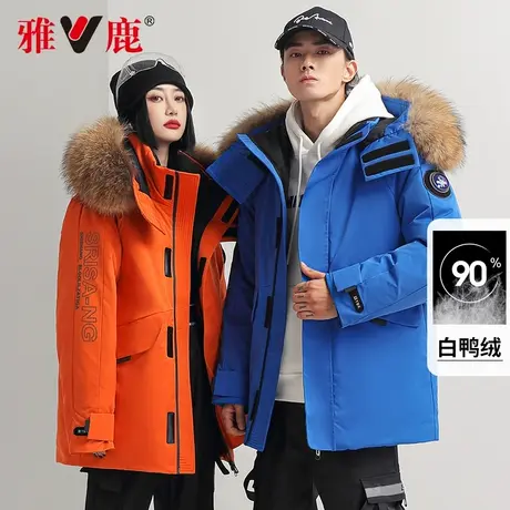 雅鹿情侣款冬季连帽加厚貉子毛领中长款工装羽绒服男女同款外套商品大图