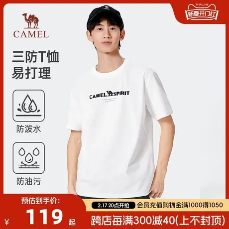 骆驼男装短袖t恤男春夏季2024新款三防百搭圆领半袖体恤打底衫男商品大图
