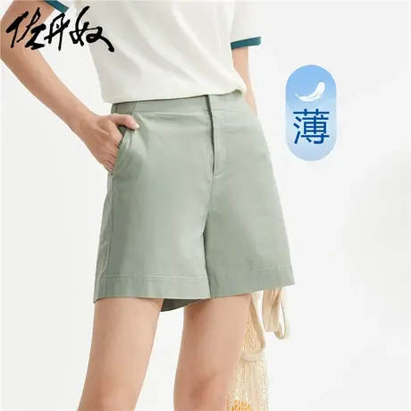 佐丹奴短裤女装弹力棉梭织纯色宽松高腰薄休闲短裤 05403019商品大图