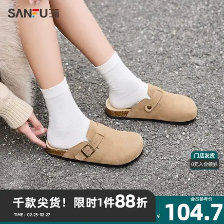 三福拖鞋女法式田园搭扣外穿一脚蹬勃肯鞋女鞋827555商品大图