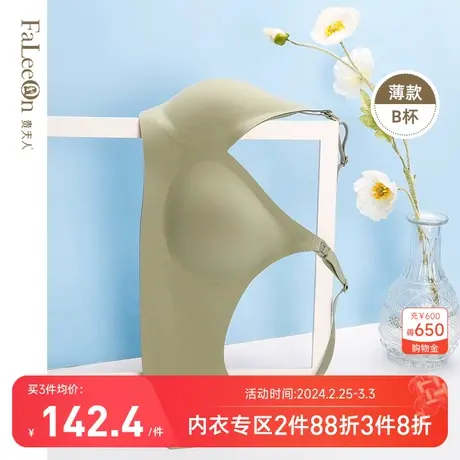 商场同款贵夫人无痕无钢圈孕妇哺乳睡眠内衣女舒适防下垂文胸1187商品大图