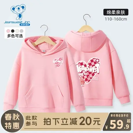 KX真维斯女童卫衣春秋款儿童2024新款春款上衣女孩洋气粉色打底衫商品大图