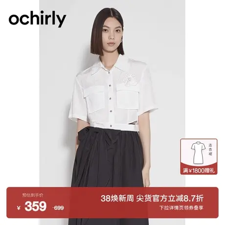ochirly欧时力 镂空袖短衬衫女2023新款夏装防晒提花学院工装风图片