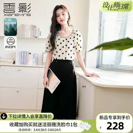 香影灯笼袖波点衬衫女2024春夏新款米色圆领衬衣宽松淑女法式上衣图片