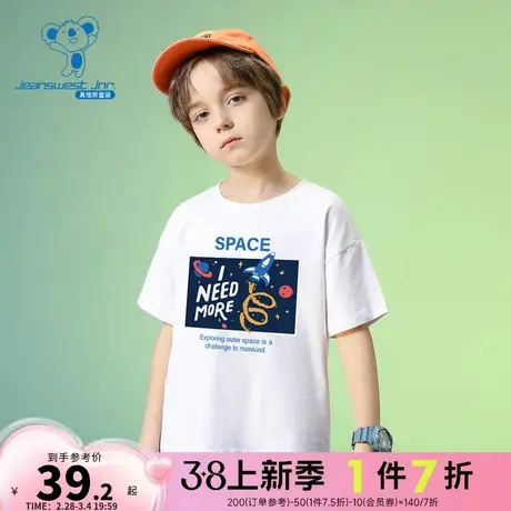 JT真维斯童装 春夏季儿童纯棉印花短袖T恤男童白色圆领大中童上衣图片