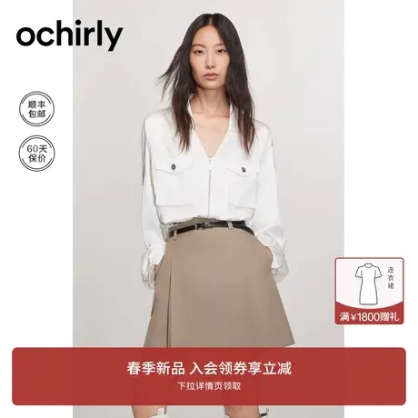 100%醋酸缎面外套女 ochirly欧时力2024新款早春休闲宽松工装风图片