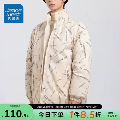 DS真维斯男装2023冬季新款 潮牌时尚保暖舒适加厚休闲上衣棉衣男商品大图