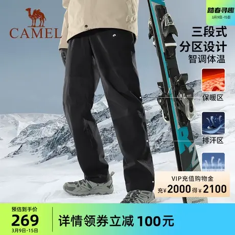 【熊猫系列】骆驼户外冲锋裤男2024春秋新款防风防暴雨加绒登山裤商品大图