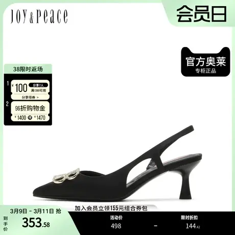 JoyPeace/真美诗秋季商场同款尖头饰扣后空凉鞋ZKU56CH2图片