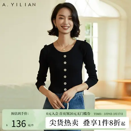 阿依莲木耳边毛织打底衫女2024新款春季穿搭时尚黑色别致显瘦上衣图片