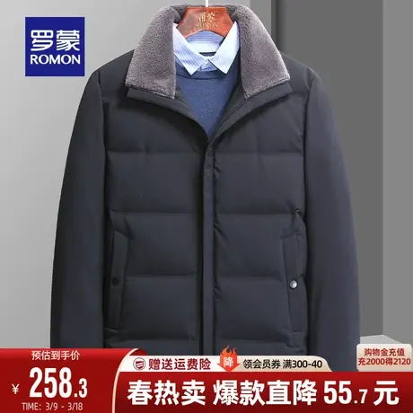 【羊羔毛领】罗蒙羽绒服男秋冬新款中老年爸爸装商务休闲保暖外套图片