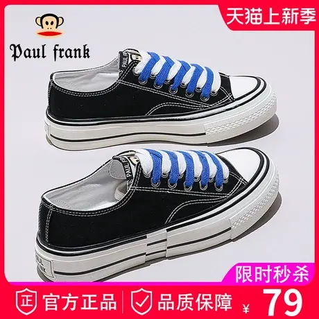 大嘴猴超火帆布鞋女款2024新款春秋夏女鞋百搭小白鞋休闲板鞋球鞋商品大图