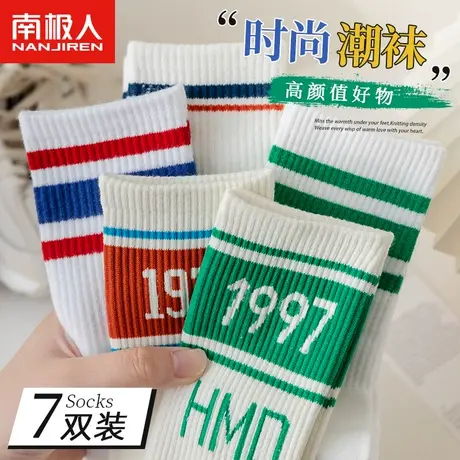 诸暨白色袜子女士夏天纯棉防臭夏季薄款无骨学生中长筒袜潮运动袜商品大图